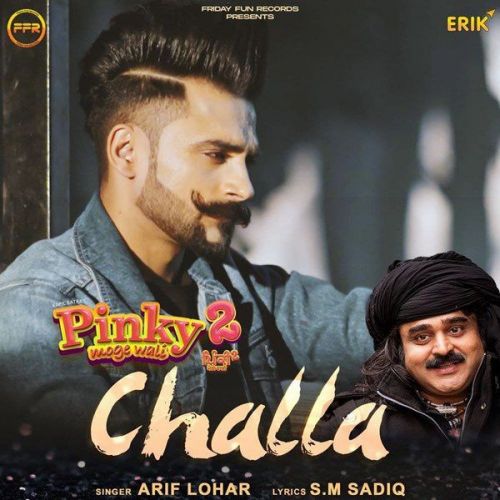 Challa Arif Lohar mp3 song free download, Challa Arif Lohar full album