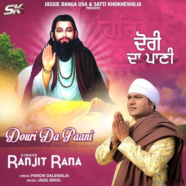 Douri Da Paani Ranjit Rana mp3 song free download, Douri Da Paani Ranjit Rana full album