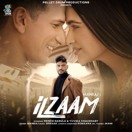 Ilzaam Manraj mp3 song free download, Ilzaam Manraj full album