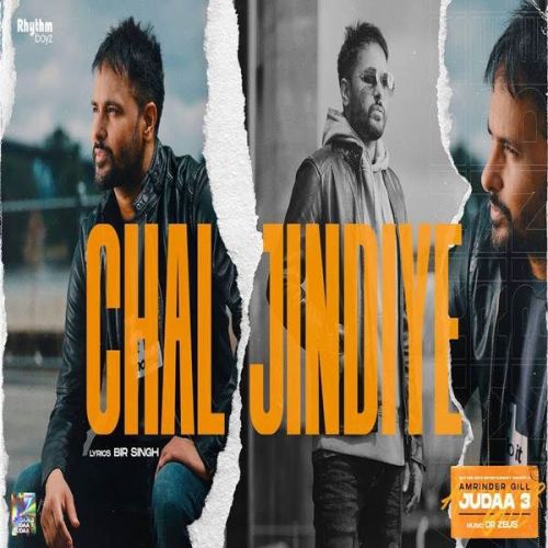 Chal Jindiye Amrinder Gill mp3 song free download, Chal Jindiye Amrinder Gill full album