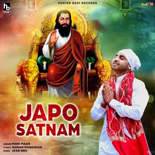 Japo Satnam Mani Maan mp3 song free download, Japo Satnam Mani Maan full album