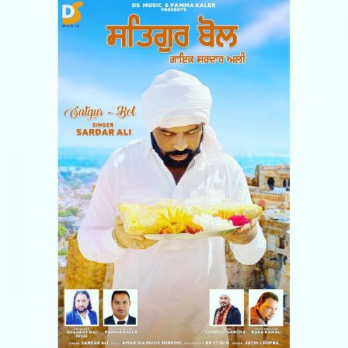 Satgur Bol Sardar Ali mp3 song free download, Satgur Bol Sardar Ali full album