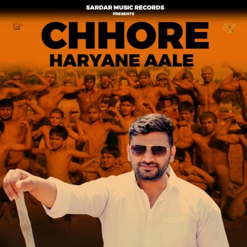 Chhore Haryane Aale Billa, Sardar Singh mp3 song free download, Chhore Haryane Aale Billa, Sardar Singh full album