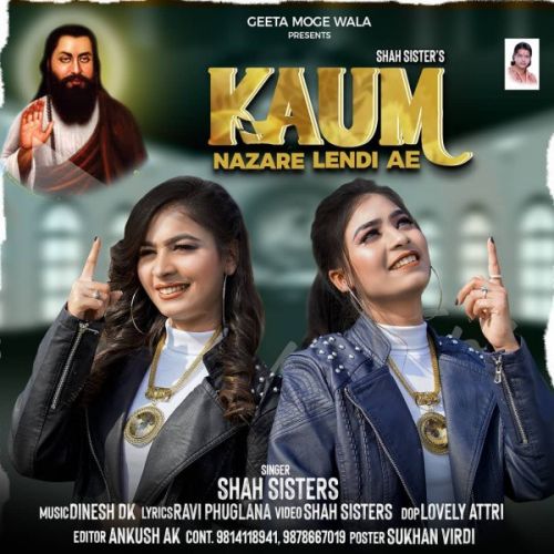 Kaum Nazare Lendi Ae Shah Sisters mp3 song free download, Kaum Nazare Lendi Ae Shah Sisters full album