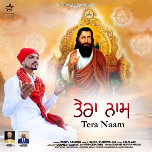 Tera Naam Bunty Sandhu mp3 song free download, Tera Naam Bunty Sandhu full album