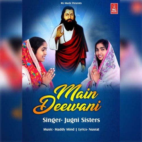 Main Deewani Jugni Sisters mp3 song free download, Main Deewani Jugni Sisters full album