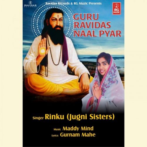 Guru Ravidas Naal Pyar Rinku (Jugni Sisters) mp3 song free download, Guru Ravidas Naal Pyar Rinku (Jugni Sisters) full album