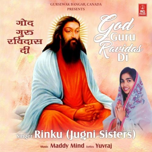 God Guru Ravidas Di Rinku (Jugni Sisters) mp3 song free download, God Guru Ravidas Di Rinku (Jugni Sisters) full album