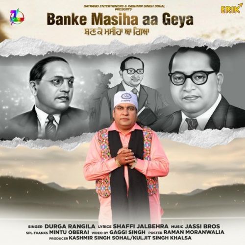 Banke Masiha Aa Geya Durga Rangila mp3 song free download, Banke Masiha Aa Geya Durga Rangila full album