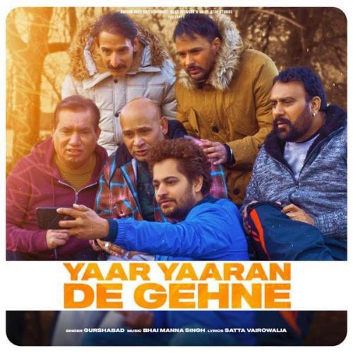 Yaar Yaaran De Ghene Gurshabad mp3 song free download, Yaar Yaaran De Ghene Gurshabad full album