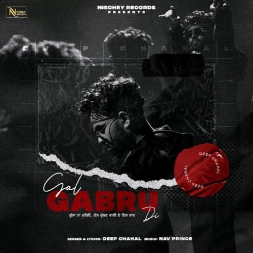 Gal Gabru Di Deep Chahal mp3 song free download, Gal Gabru Di Deep Chahal full album