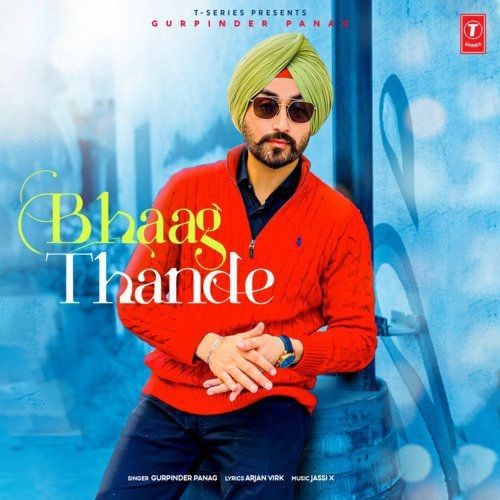 Bhaag Thande Gurpinder Panag mp3 song free download, Bhaag Thande Gurpinder Panag full album