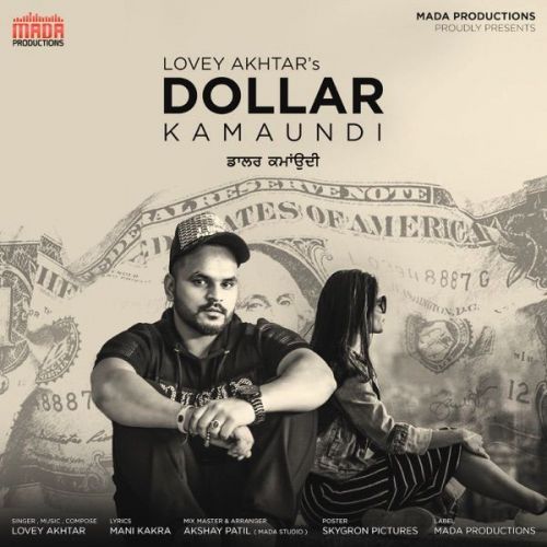 Dollar Kamaundi Lovey Akhtar mp3 song free download, Dollar Kamaundi Lovey Akhtar full album