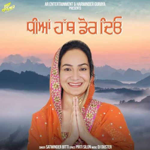 Dheeyan Hath Dor Deyo Satwinder Bitti mp3 song free download, Dheeyan Hath Dor Deyo Satwinder Bitti full album