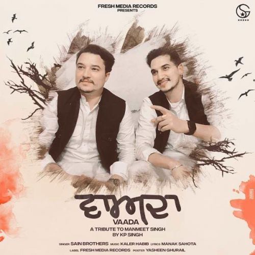 Vaada Sain Brothers mp3 song free download, Vaada Sain Brothers full album