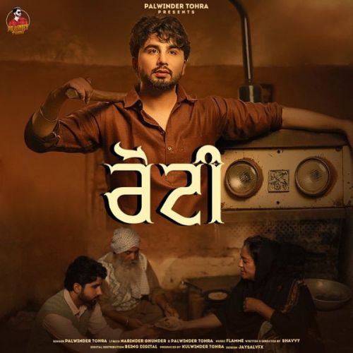 Roti Palwinder Tohra mp3 song free download, Roti Palwinder Tohra full album