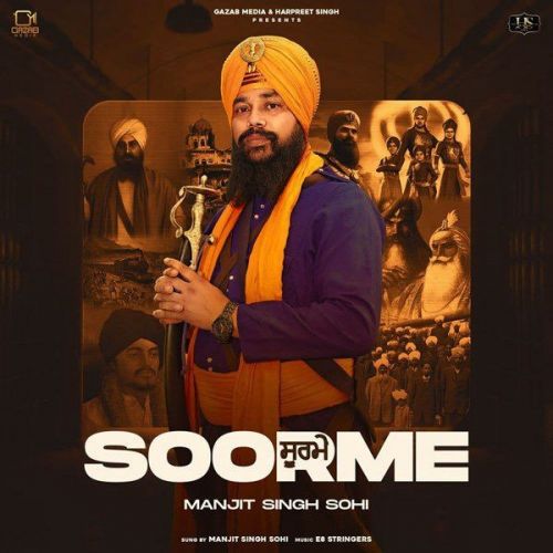 Soorme Manjit Singh Sohi mp3 song free download, Soorme Manjit Singh Sohi full album