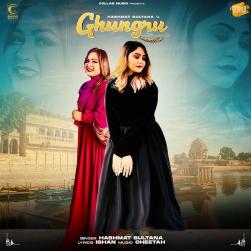 Ghungru Hashmat Sultana mp3 song free download, Ghungru Hashmat Sultana full album