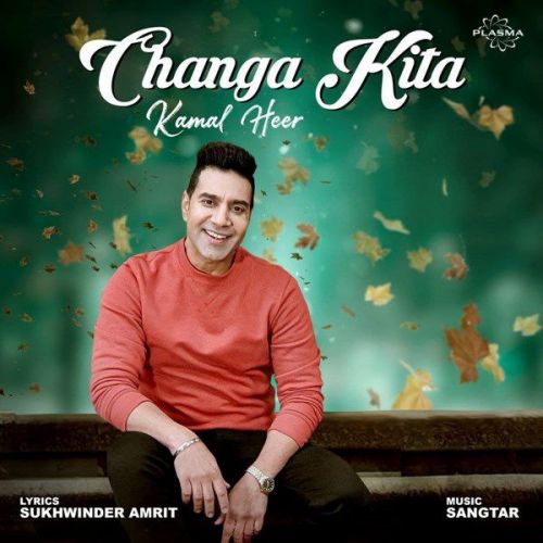 Changa Kita Kamal Heer mp3 song free download, Changa Kita Kamal Heer full album