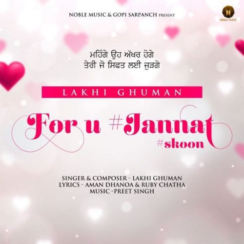 For U Jannat Skoon Lakhi Ghuman mp3 song free download, For U Jannat Skoon Lakhi Ghuman full album