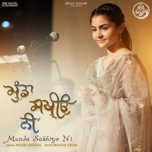 Munda Sakhiyo Ni Noor Chahal mp3 song free download, Munda Sakhiyo Ni Noor Chahal full album