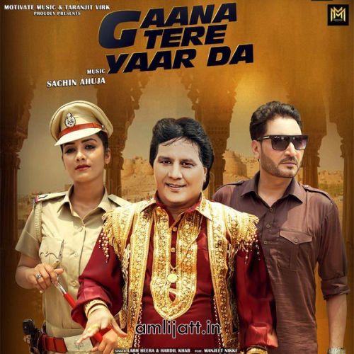 Gaana Tere Yaar Da Labh Heera, Hardil Khab mp3 song free download, Gaana Tere Yaar Da Labh Heera, Hardil Khab full album