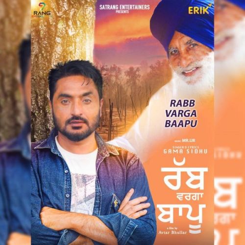 Rabb Varga Bapu Gama Sidhu mp3 song free download, Rabb Varga Bapu Gama Sidhu full album