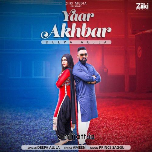 Yaar Akhbar Deepa Aujla mp3 song free download, Yaar Akhbar Deepa Aujla full album