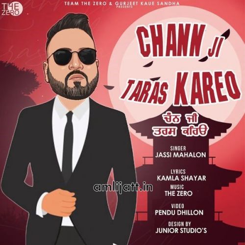 Chann Ji Taras Kareyo Jassi Mahalon mp3 song free download, Chann Ji Taras Kareyo Jassi Mahalon full album