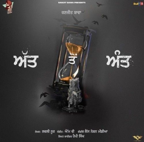 Att To Aant Ranjit Bawa mp3 song free download, Att To Aant Ranjit Bawa full album