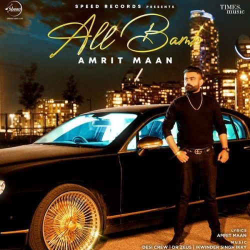 France Amrit Maan mp3 song free download, France Amrit Maan full album