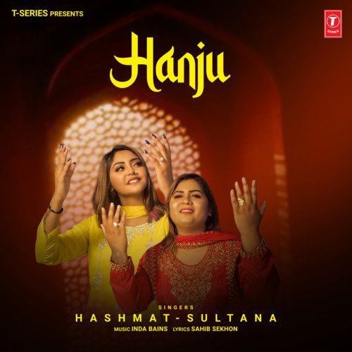 Hanju Hashmat Sultana mp3 song free download, Hanju Hashmat Sultana full album