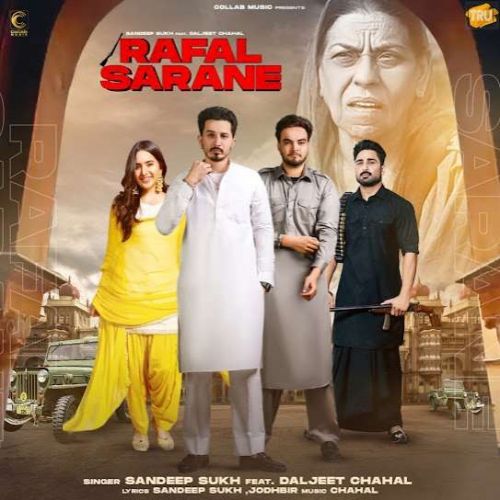 Rafal Sarane Sandeep Sukh mp3 song free download, Rafal Sarane Sandeep Sukh full album