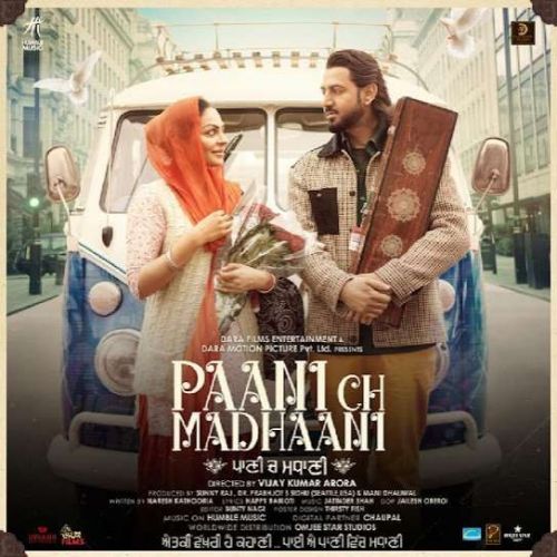 Mehmaan Gippy Grewal mp3 song free download, Paani Ch Madhaani Gippy Grewal full album