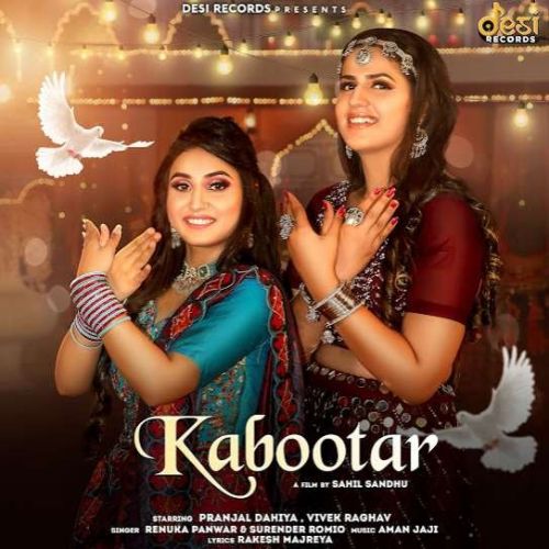 Kabootar Renuka Panwar, Surender Romio mp3 song free download, Kabootar Renuka Panwar, Surender Romio full album