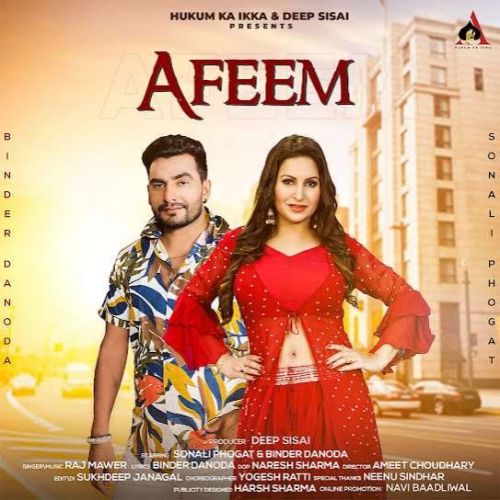 Afeem Raj Mawer mp3 song free download, Afeem Raj Mawer full album