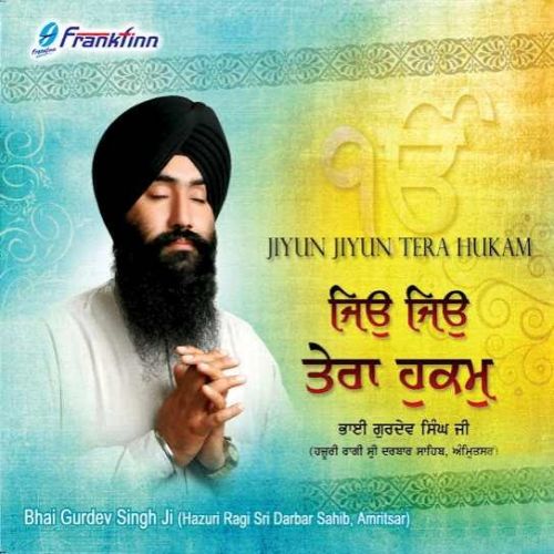 Jiyun Jiyun Tera Hukam By Bhai Gurdev Singh Ji (Hazoori Ragi Sri Darbar Sahib Amritsar) full mp3 album downlad