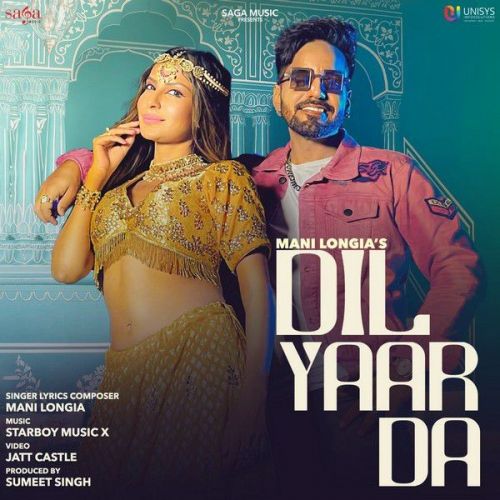 Dil Yaar Da Mani Longia mp3 song free download, Dil Yaar Da Mani Longia full album