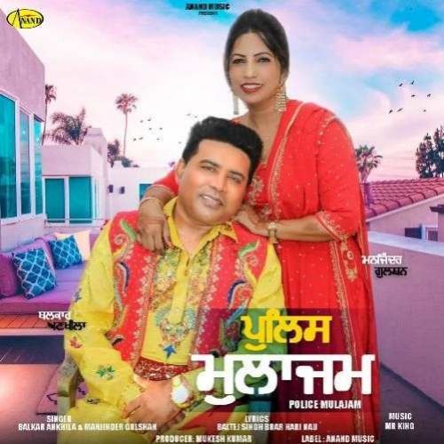 Police Mulajam Balkar Ankhila, Manjinder Gulshan mp3 song free download, Police Mulajam Balkar Ankhila, Manjinder Gulshan full album