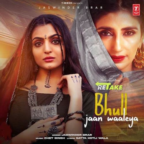 Bhull Jaan Waaleya (Retake) Jaswinder Brar mp3 song free download, Bhull Jaan Waaleya (Retake) Jaswinder Brar full album