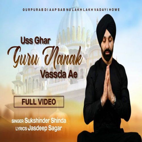 Uss Ghar Nanak Vassda Ae Sukshinder Shinda mp3 song free download, Uss Ghar Nanak Vassda Ae Sukshinder Shinda full album