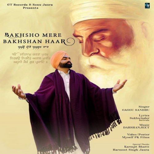 Bakhsho Mere Bakhshan Haar Gaggu Sandhu mp3 song free download, Bakhsho Mere Bakhshan Haar Gaggu Sandhu full album