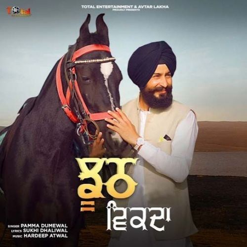 Jhooth Vikda Pamma Dumewal mp3 song free download, Jhooth Vikda Pamma Dumewal full album