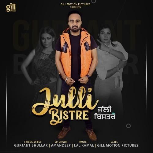 Julli Bistre Gurjant Bhullar, Amandeep mp3 song free download, Julli Bistre Gurjant Bhullar, Amandeep full album