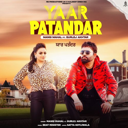Yaar Patandar Mangi Mahal, Gurlez Akhtar mp3 song free download, Yaar Patandar Mangi Mahal, Gurlez Akhtar full album