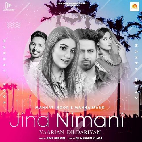 Jind Nimani Mannat Noor mp3 song free download, Jind Nimani Mannat Noor full album