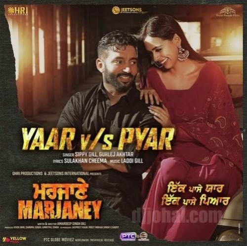 Yaar vs Pyaar Sippy Gill mp3 song free download, Yaar vs Pyaar Sippy Gill full album