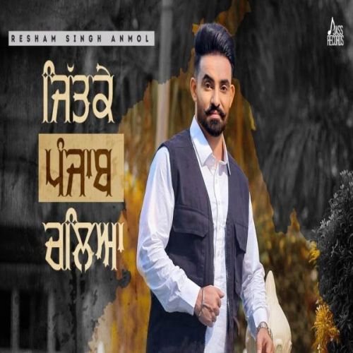 Jittke Punjab Chalya Resham Singh Anmol mp3 song free download, Jittke Punjab Chalya Resham Singh Anmol full album