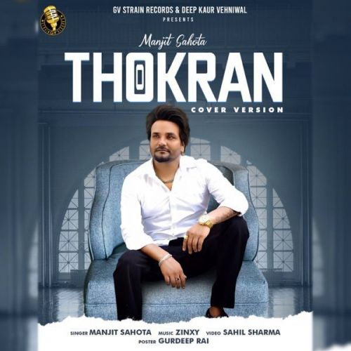 Thokran Manjit Sahota mp3 song free download, Thokran Manjit Sahota full album