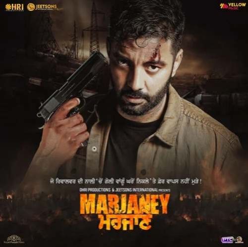 Birthday Sippy Gill mp3 song free download, Marjaney Sippy Gill full album